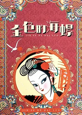 大胸美女激情